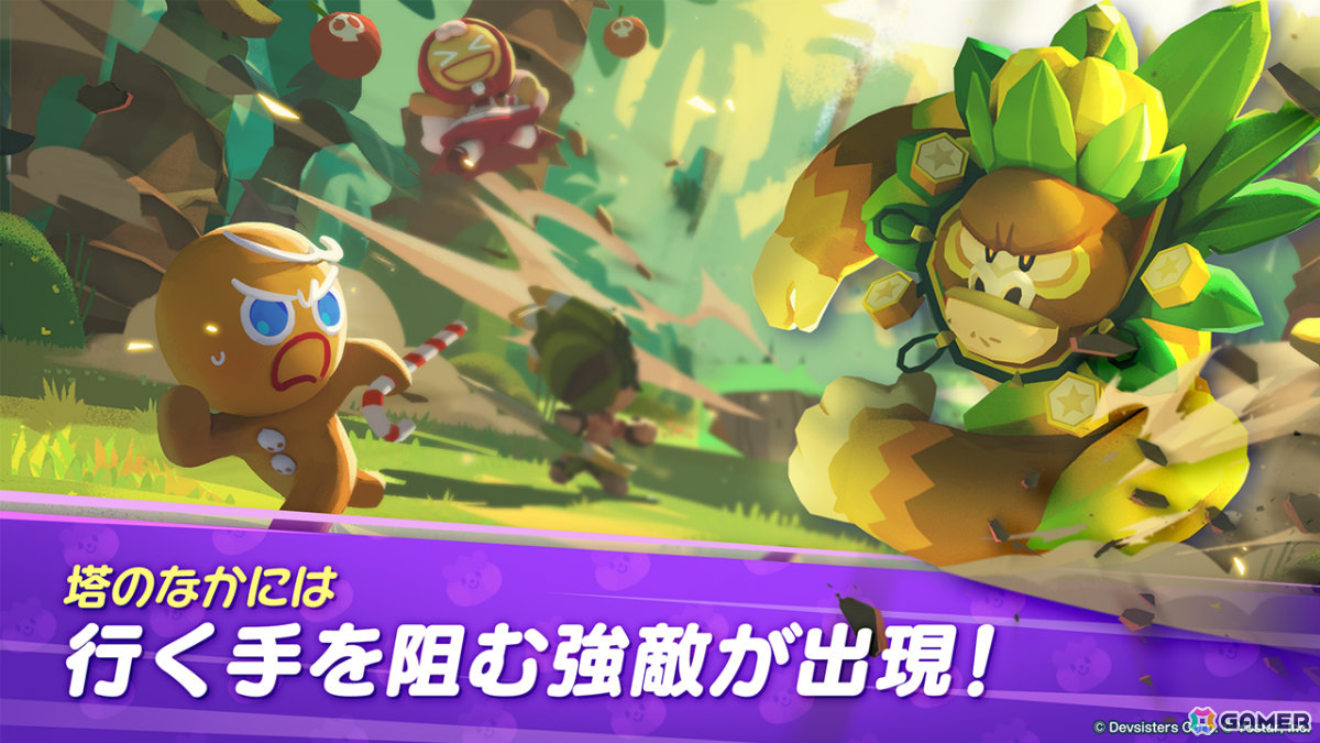 3Dアクション「クッキーラン:冒険の塔」の配信日が4月3日に決定!いちご大福味クッキー(CV:指出毬亜)がリリースを記念して新登場の画像