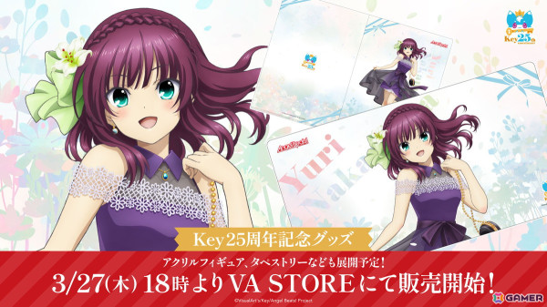 Key25周年を記念した「仲村 ゆり」描き下ろしグッズがVA STOREにて3月27日に発売！の画像1