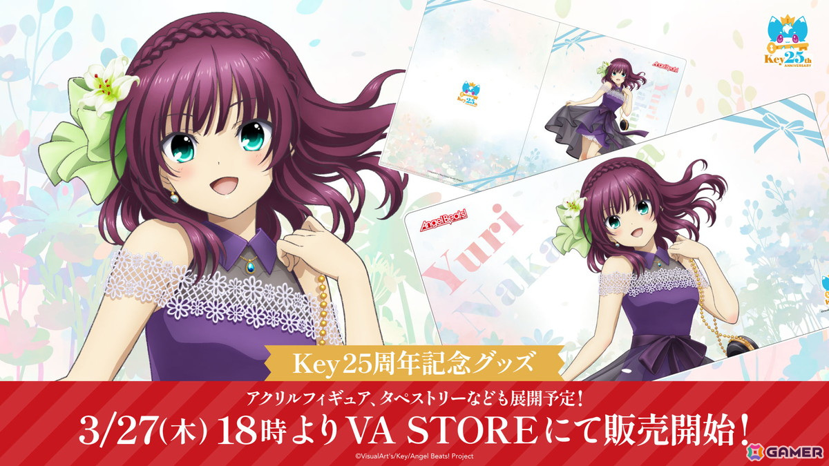 Key25周年を記念した「仲村 ゆり」描き下ろしグッズがVA STOREにて3月27日に発売!の画像