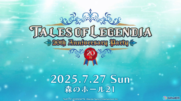 「テイルズ オブ レジェンディア」発売20周年を記念した単独イベントが7月27日に開催！鈴村健一さんら出演者が発表＆アソビストアプレミアム会員先行スタートの画像6