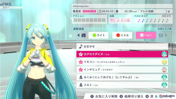 「Fit Boxing feat. 初音ミク」追加DLC「追加ミクササイズソングパックVol.4」が配信！「カゲロウデイズ」「リモコン」「インタビュア」を収録の画像2
