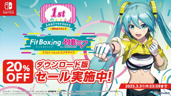 「Fit Boxing feat. 初音ミク」追加DLC「追加ミクササイズソングパックVol.4」が配信！「カゲロウデイズ」「リモコン」「インタビュア」を収録の画像3