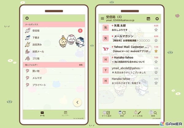 「ちいかわぽけっと」のリリース記念特集がYahoo! JAPANで開催！第一弾では検索時の特別演出や「ちいぽけ遊び方診断」が登場の画像3