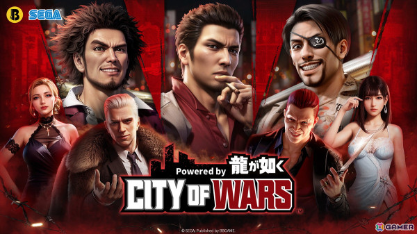 戦略シミュレーションゲーム「City of Wars Powered by 龍が如く」がスマホ向けに配信！龍が如くスタジオ監修の「龍が如く」シリーズ公式ライセンス作品の画像1