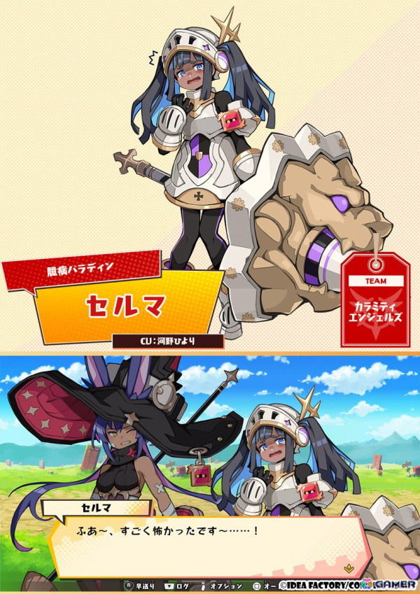 「届けろ！戦え！カラミティエンジェルズ」一緒に“配達”をする仲間やライバルの情報が公開！主題歌を使用したOPムービーもの画像6