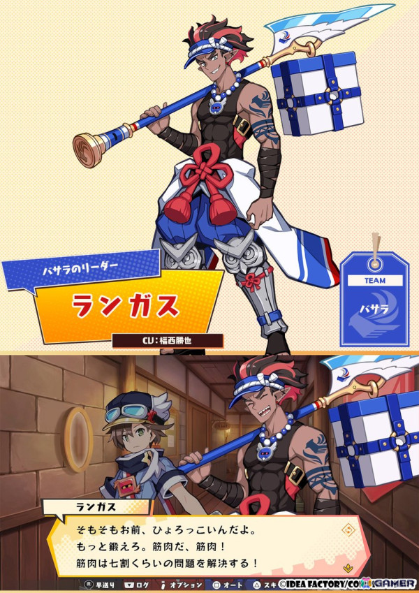 「届けろ！戦え！カラミティエンジェルズ」一緒に“配達”をする仲間やライバルの情報が公開！主題歌を使用したOPムービーもの画像9