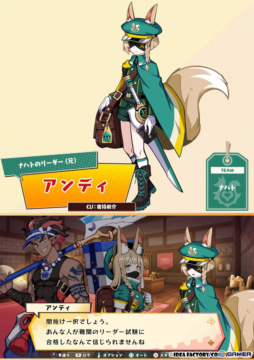 「届けろ！戦え！カラミティエンジェルズ」一緒に“配達”をする仲間やライバルの情報が公開！主題歌を使用したOPムービーもの画像