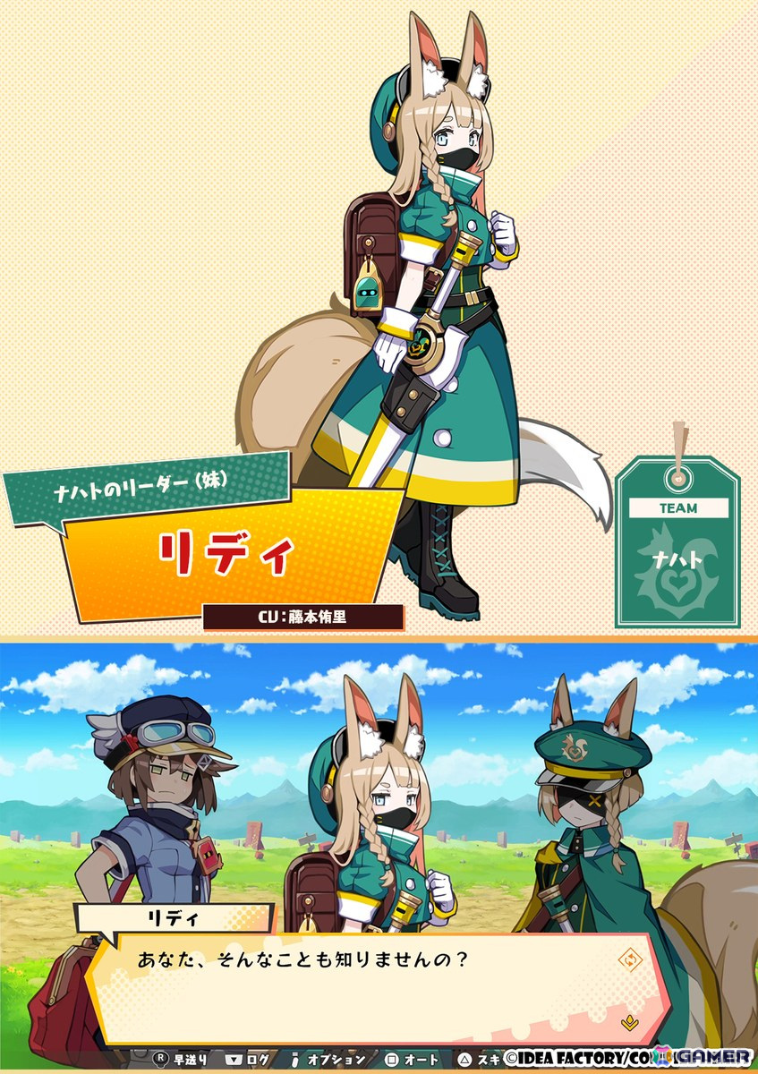 「届けろ！戦え！カラミティエンジェルズ」一緒に“配達”をする仲間やライバルの情報が公開！主題歌を使用したOPムービーもの画像