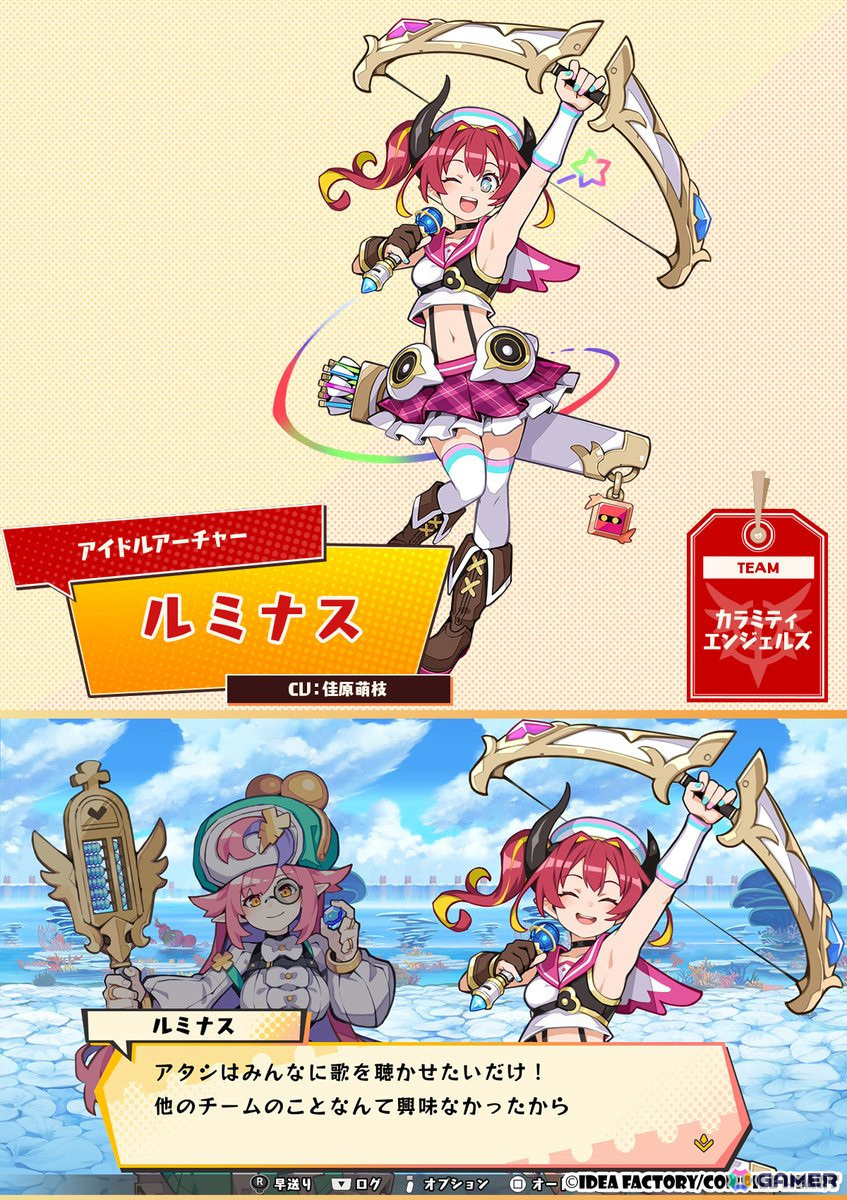 「届けろ！戦え！カラミティエンジェルズ」一緒に“配達”をする仲間やライバルの情報が公開！主題歌を使用したOPムービーもの画像