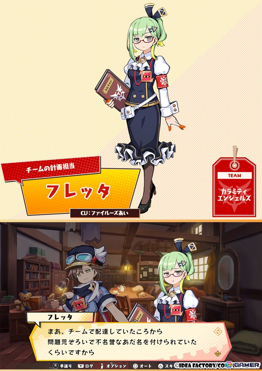 「届けろ！戦え！カラミティエンジェルズ」一緒に“配達”をする仲間やライバルの情報が公開！主題歌を使用したOPムービーもの画像