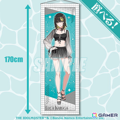 「シャニマス Newtype オンラインくじ」シーズ/コメティックが4月3日よりそれぞれ販売！スタイルブックの撮り下ろしビジュアルがグッズにの画像18