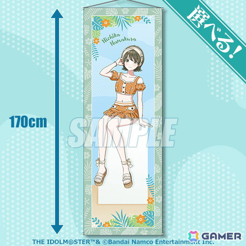 「シャニマス Newtype オンラインくじ」シーズ/コメティックが4月3日よりそれぞれ販売！スタイルブックの撮り下ろしビジュアルがグッズにの画像5