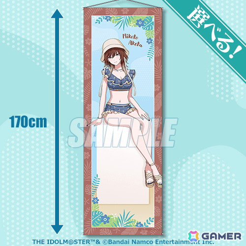 アイマス　鈴木羽那　タペストリー　くじ引き堂　S賞 くじ引き堂 シャニマス S賞 特大タペストリー 鈴木羽那