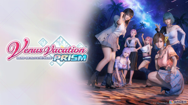 イマーシブ恋愛アドベンチャーゲーム「Venus Vacation PRISM - DEAD OR ALIVE Xtreme -」が発売！アバンタイトルムービーも公開の画像1