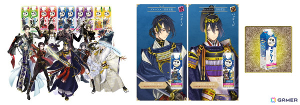 十勝のむヨーグルトと「刀剣乱舞ONLINE」がコラボ！パッケージに十振りの刀剣男士が登場、ゲーム内にはオリジナルの便利道具「十勝のむヨーグルト」もの画像2