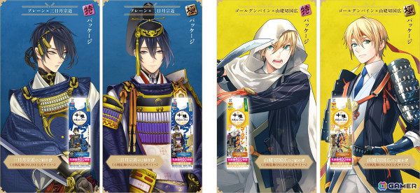 十勝のむヨーグルトと「刀剣乱舞ONLINE」がコラボ！パッケージに十振りの刀剣男士が登場、ゲーム内にはオリジナルの便利道具「十勝のむヨーグルト」もの画像6