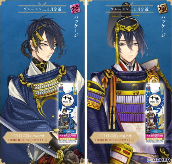 後家兼光 大本丸博 刀剣乱舞 祝装 缶バッジ他 刀剣乱舞 スクエア缶バッジ 後家兼光 大本丸博 祝装 の通販 by