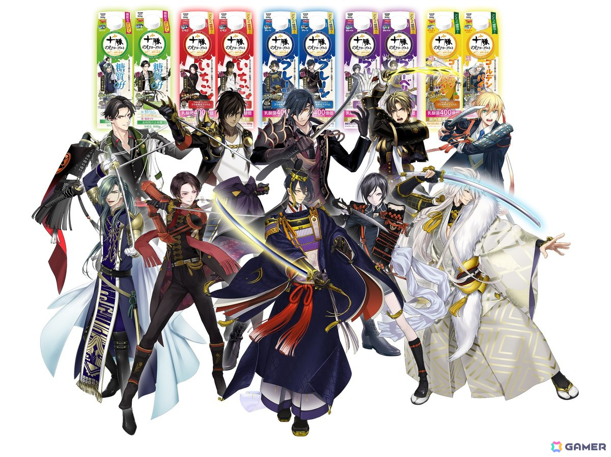 十勝のむヨーグルトと「刀剣乱舞ONLINE」がコラボ!パッケージに十振りの刀剣男士が登場、ゲーム内にはオリジナルの便利道具「十勝のむヨーグルト」もの画像