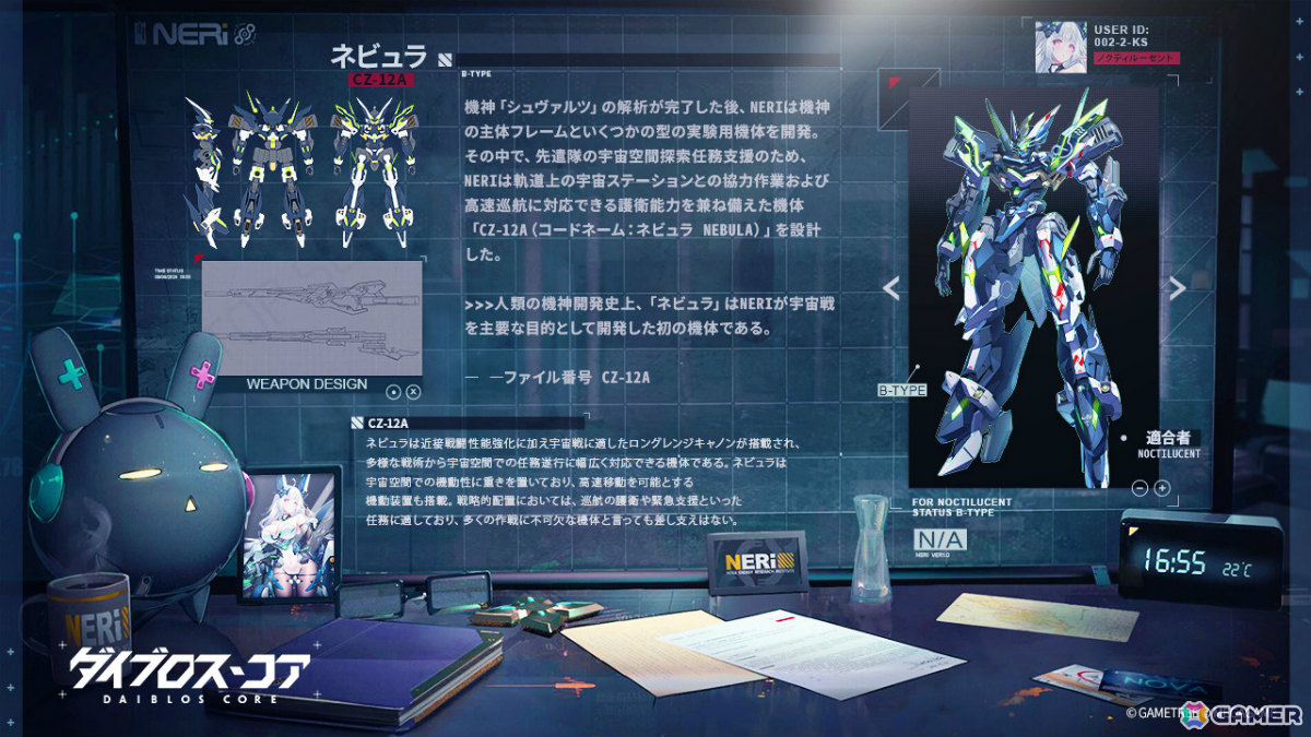 機装美少女たちと戦う戦略SRPG「ダイブロス・コア」が2025年にリリース！バトルでは戦局を一変させる巨大メカ“機神”を召喚することも可能の画像