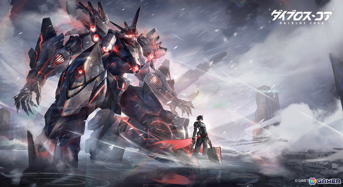 機装美少女たちと戦う戦略SRPG「ダイブロス・コア」が2025年にリリース！バトルでは戦局を一変させる巨大メカ“機神”を召喚することも可能の画像