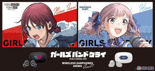 TVアニメ「ガールズバンドクライ」録り下ろし音声ガイダンス搭載ワイヤレスイヤホンと手島nari氏による描き下ろしグッズが3月28日15時より受注販売！の画像1