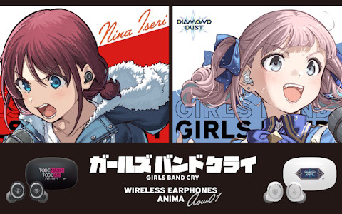 TVアニメ「ガールズバンドクライ」録り下ろし音声ガイダンス搭載ワイヤレスイヤホンと手島nari氏による描き下ろしグッズが3月28日15時より受注販売！