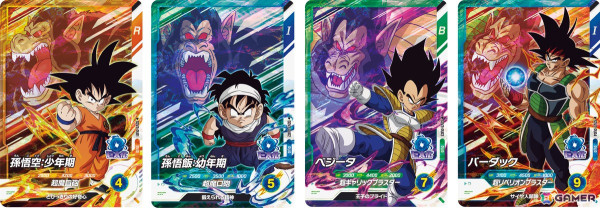 「ドラゴンボールスーパーダイバーズ」3弾が稼働開始！最上位レアリティゴッドレアがさらにド派手に進化の画像3