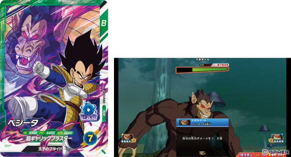 「ドラゴンボールスーパーダイバーズ」3弾が稼働開始！最上位レアリティゴッドレアがさらにド派手に進化の画像5