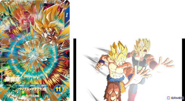 「ドラゴンボールスーパーダイバーズ」3弾が稼働開始！最上位レアリティゴッドレアがさらにド派手に進化の画像6