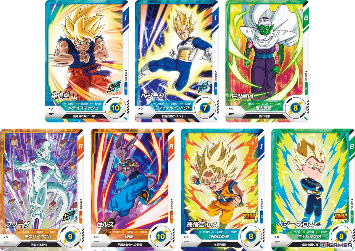ドラゴンボールスーパーダイバーズ」3弾が稼働開始！最上位レアリティ