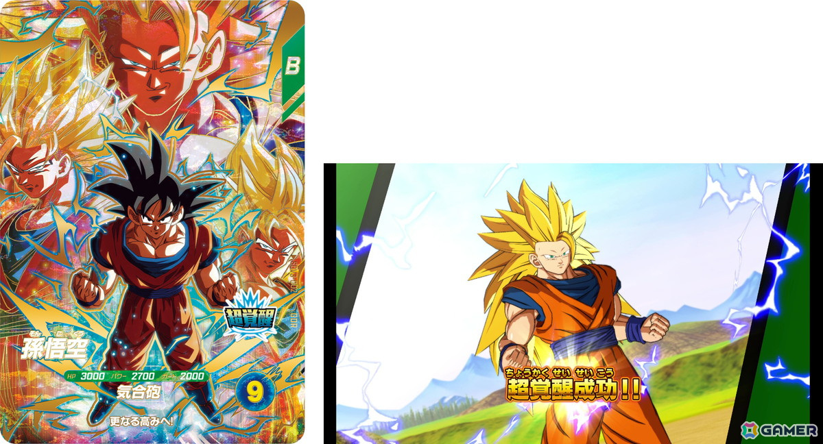 ドラゴンボールスーパーダイバーズ」3弾が稼働開始！最上位レアリティ