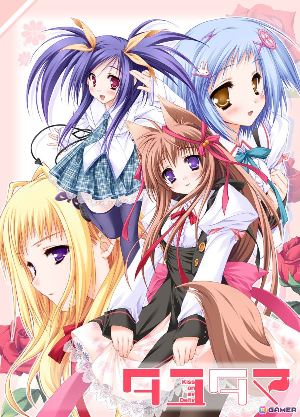 Switch/Steam版「タユタマ -Kiss on my Deity-」が発売！Steamでは1週間のリリースセールもの画像1