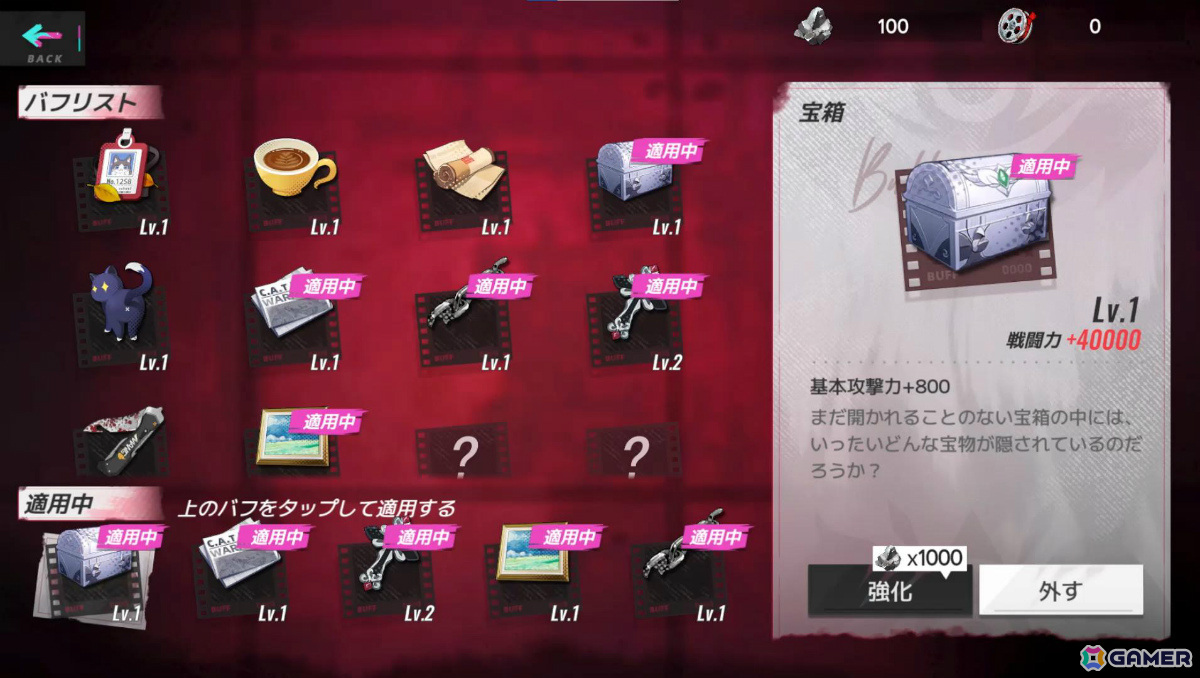 「キャットファンタジー」SSR限定ネコ娘を選べるログインボーナスや210連分の無料召喚など盛りだくさんなハーフアニバーサリーが開催!の画像