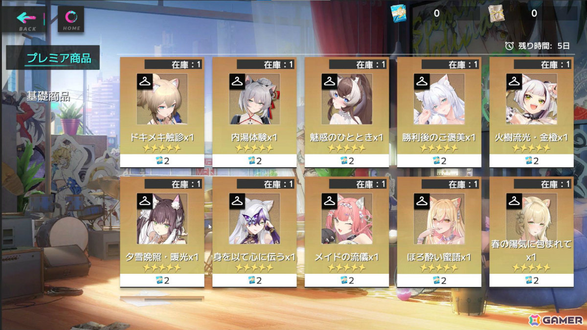 「キャットファンタジー」SSR限定ネコ娘を選べるログインボーナスや210連分の無料召喚など盛りだくさんなハーフアニバーサリーが開催!の画像