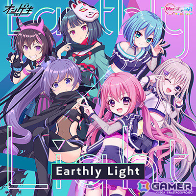 3年ぶりのバージョンアップとなる「オンゲキ Re:Fresh」が稼働！「ロシデレ」、重音テトとのコラボイベントを実施の画像17
