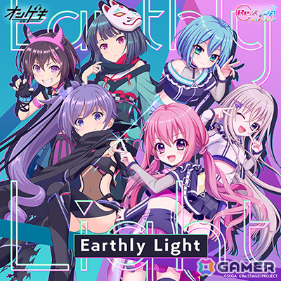 3年ぶりのバージョンアップとなる「オンゲキ Re:Fresh」が稼働！「ロシデレ」、重音テトとのコラボイベントを実施の画像