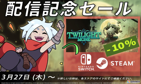 探索型2.5DアクションRPG「Twilight Monk」が配信！配信を記念した10%オフセールも開催中の画像6