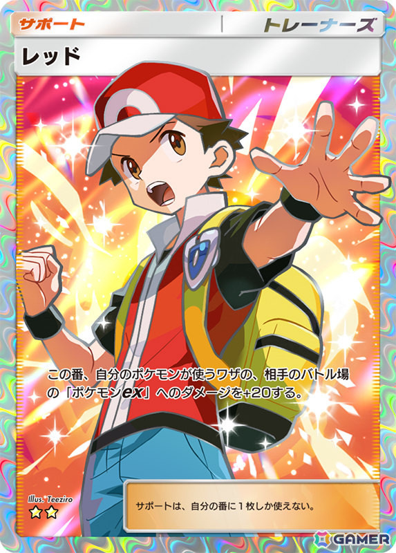 「ポケポケ」テーマ拡張パック「シャイニングハイ」が追加！登場カードのウミトリオex（色ちがい）、ギラティナex、レッドを紹介の画像5