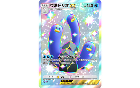 「ポケポケ」テーマ拡張パック「シャイニングハイ」が追加！登場カードのウミトリオex（色ちがい）、ギラティナex、レッドを紹介