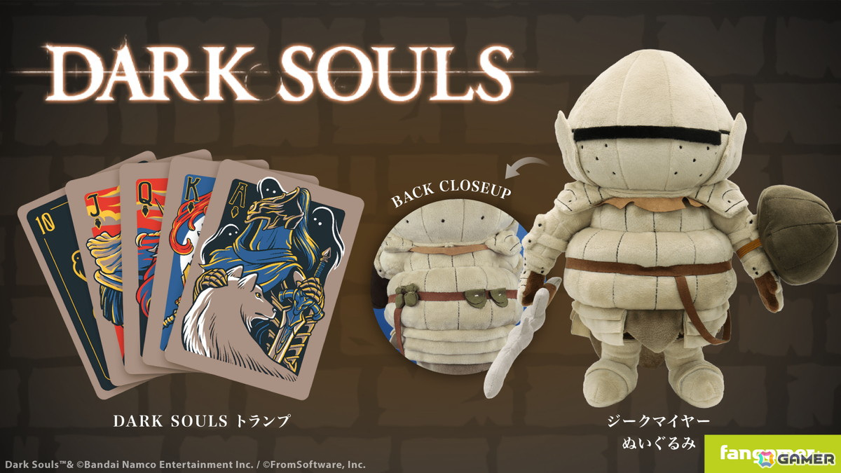 Fangamer Japanにて「DARK SOULS」シリーズのトランプとジークマイヤーのぬいぐるみが発売!の画像