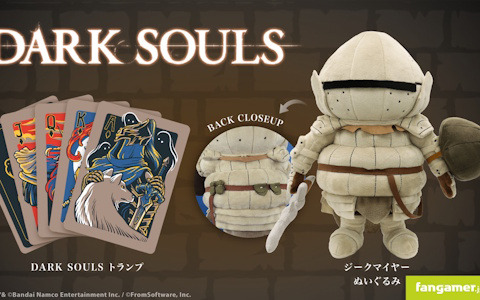 Fangamer Japanにて「DARK SOULS」シリーズのトランプとジークマイヤーのぬいぐるみが発売！