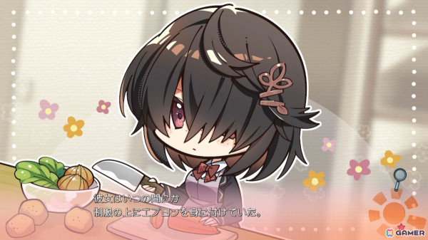 キネティックノベル「根暗なクラスメイトが俺の胃袋を掴んで放してくれない」の体験版がSwitchで配信！の画像