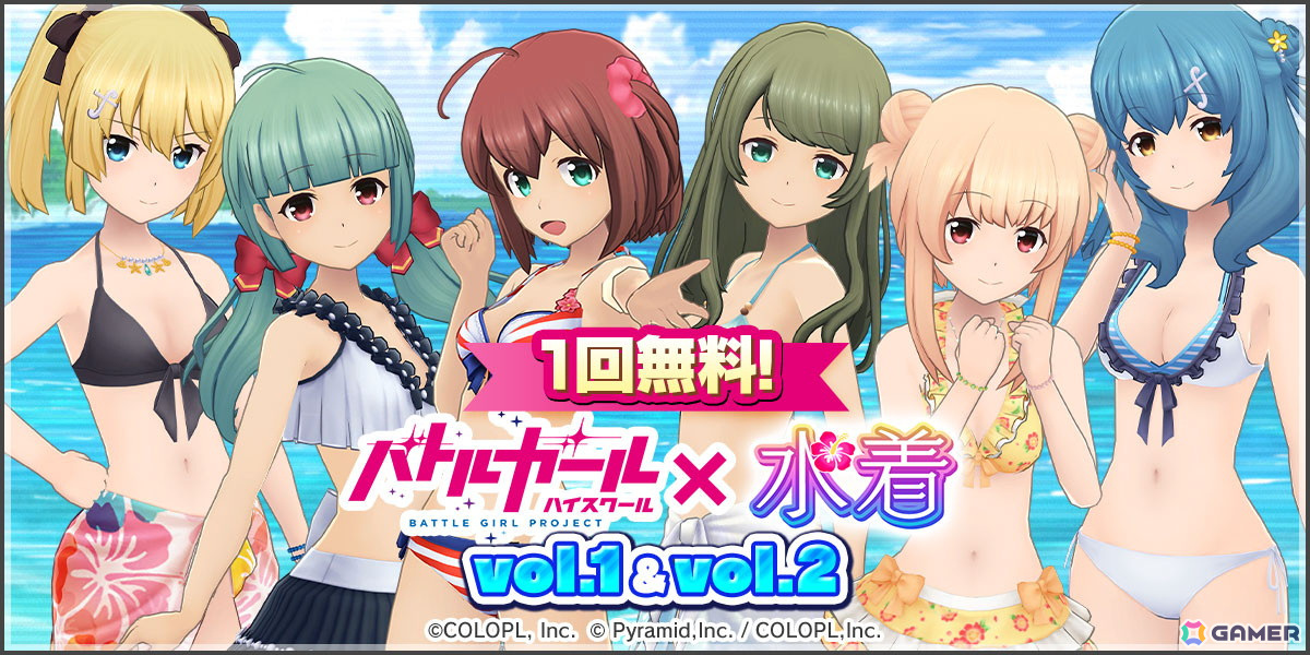 「アリス・ギア・アイギス」バトガコラボで新たに成海 遥香(CV:雨宮 天)、ミサキ(CV:高橋 李依)がプレイアブル化!の画像