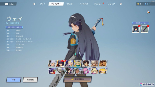 アニメ風アクションバトルロイヤル「ASURAJANG」PC版の正式サービスが開始！シーズン制ランキングが開幕の画像