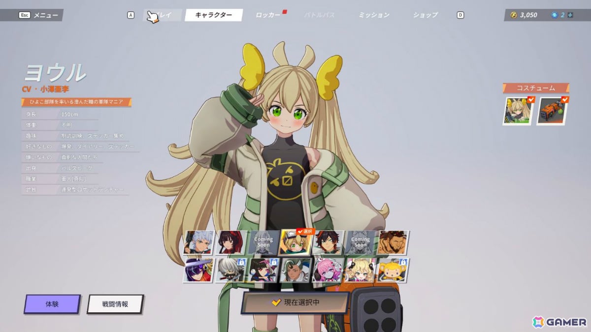 アニメ風アクションバトルロイヤル「ASURAJANG」PC版の正式サービスが開始！シーズン制ランキングが開幕の画像11