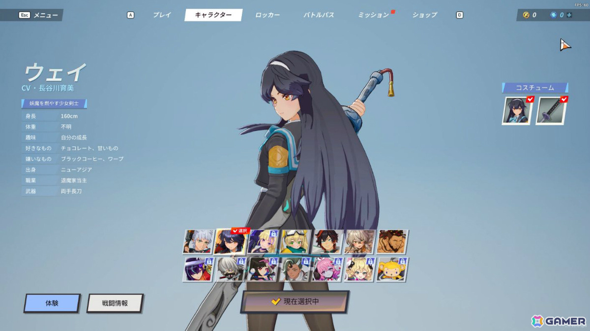 アニメ風アクションバトルロイヤル「ASURAJANG」PC版の正式サービスが開始！シーズン制ランキングが開幕の画像2