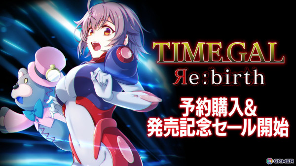 「タイムギャル リバース」が10％OFFで予約受付開始！「タイムギャル HDリマスター」「忍者ハヤテ HDリマスター」でも20％OFFセールを実施予定の画像1