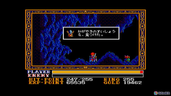 「EGGコンソール ワンダラーズ フロム イース MSX2」がSwitch向けにリリース！「シーンセレクト」モード、「ギャラリー」モードを搭載の画像