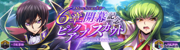 「コードギアス 反逆のルルーシュ ロストストーリーズ」にルルーシュ［復活のゼロ］たちが登場！KMF「月虹影帥」も付属の画像2