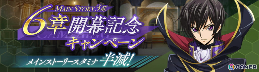 「コードギアス 反逆のルルーシュ ロストストーリーズ」にルルーシュ［復活のゼロ］たちが登場！KMF「月虹影帥」も付属の画像